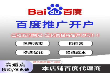 深度解析SEM优化公司的成功因素