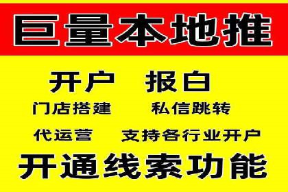 抖音信息流广告的投放技巧：精准触达目标用户